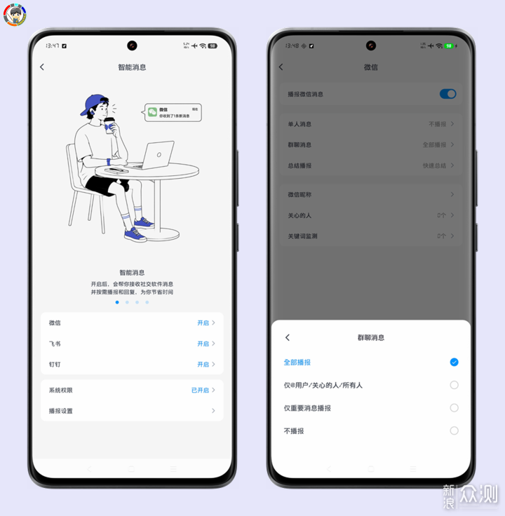 光帆 AI 全感穿戴设备・三体版真实体验全拆解_新浪众测
