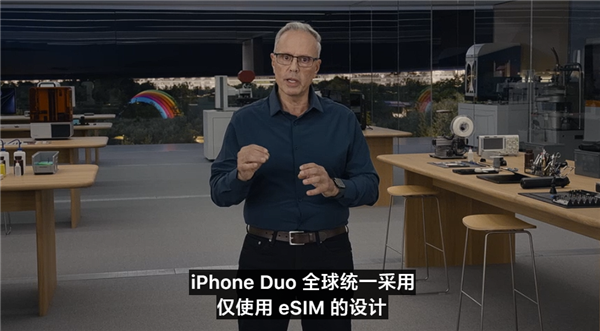 15999元起!苹果首款折叠屏iPhone Duo发布:内屏首次屏下前摄、仅支持eSIM