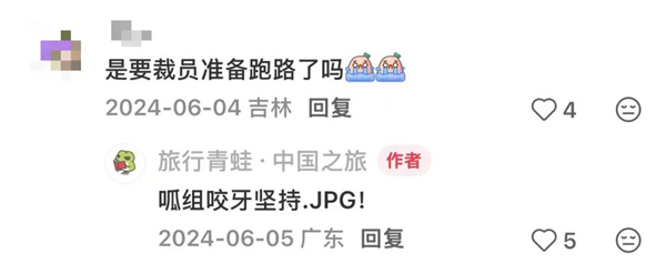 旅行青蛙停服了 它死在了日本公司的贪婪上?