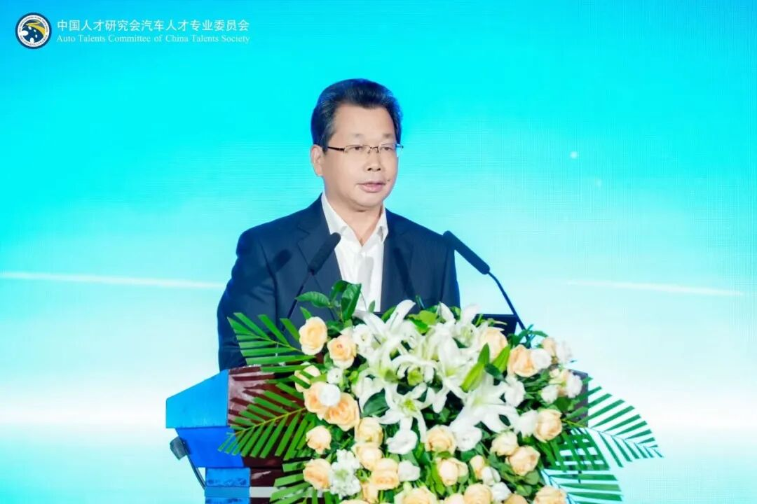 驭势前行 共启新局:中国人才研究会汽车人才专委会二十周年盛典成功举办