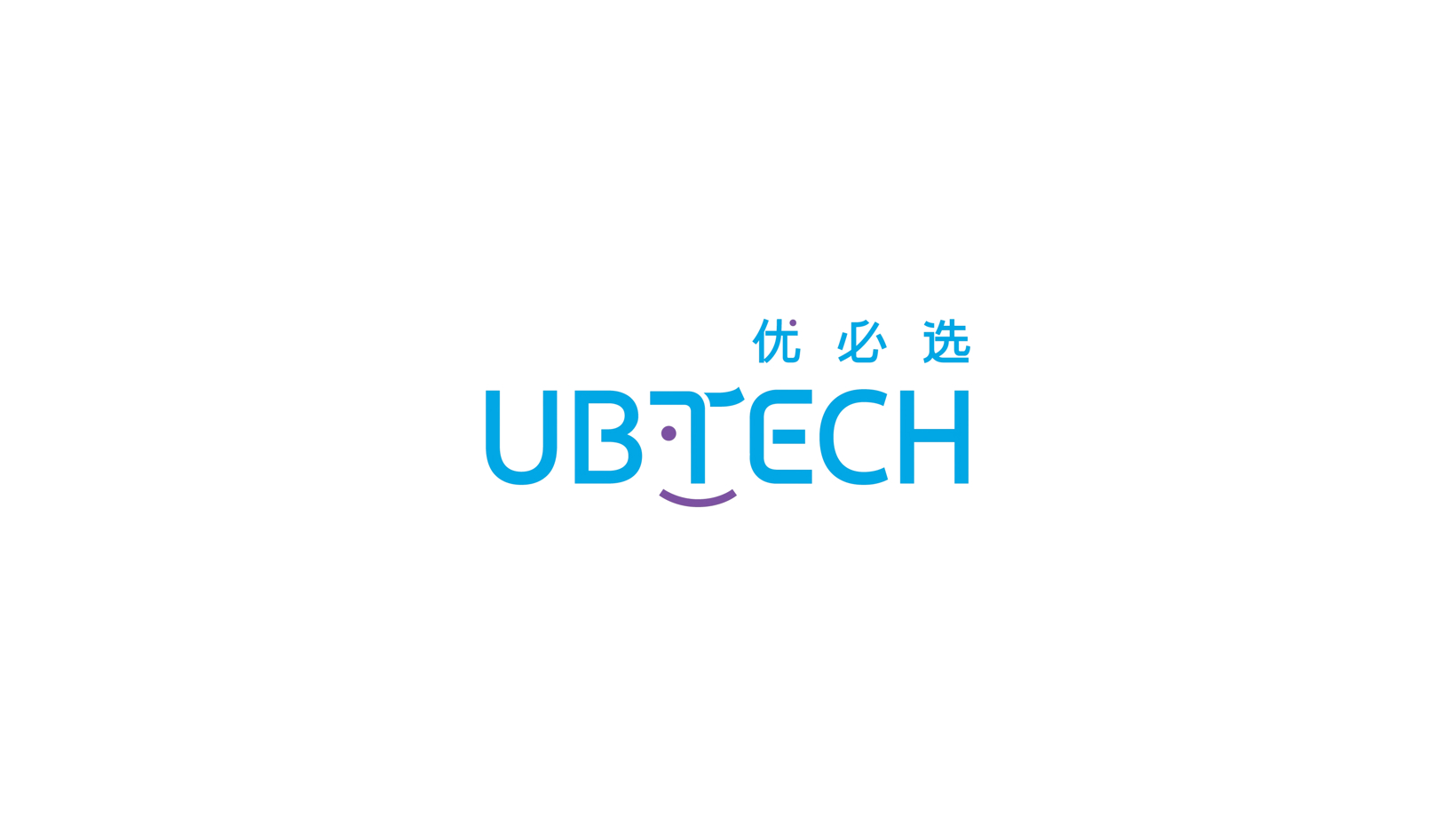 优必选科技-克鲁泽 Y1 | 申报2026第八届金辑奖汽车新供应链百强