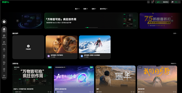 被红果抢走的观众 爱优腾芒想靠AI抢回来?