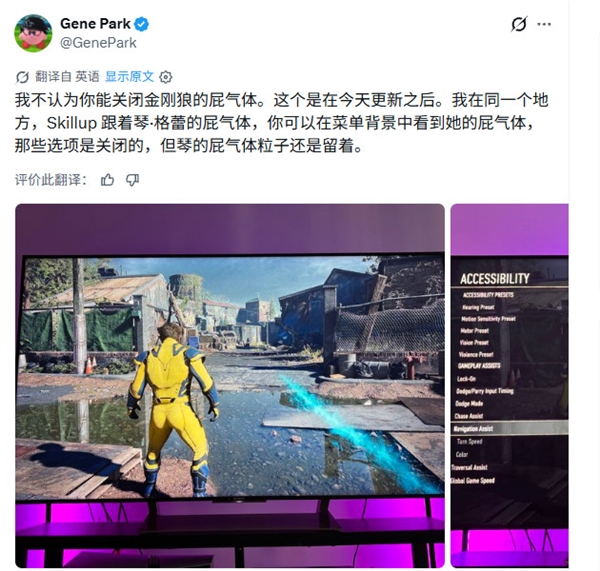 老外批评《漫威金刚狼》的设计:侮辱玩家智商