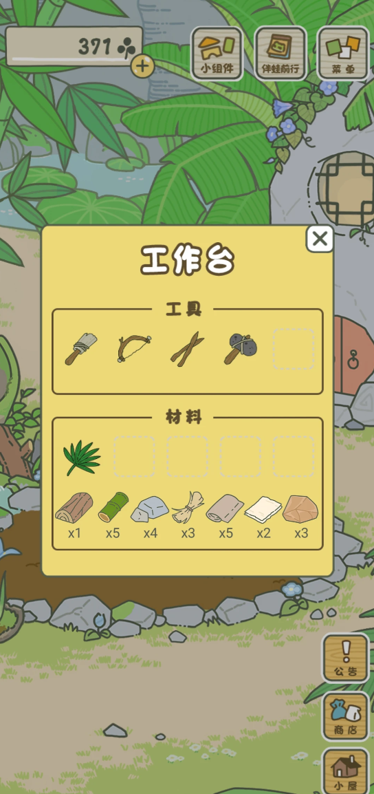 旅行青蛙停服了 它死在了日本公司的贪婪上?