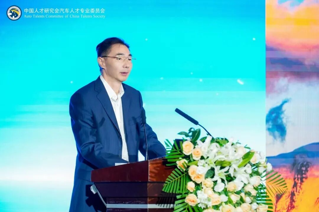 驭势前行 共启新局:中国人才研究会汽车人才专委会二十周年盛典成功举办