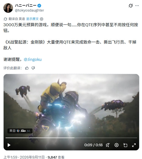 老外批评《漫威金刚狼》的设计:侮辱玩家智商
