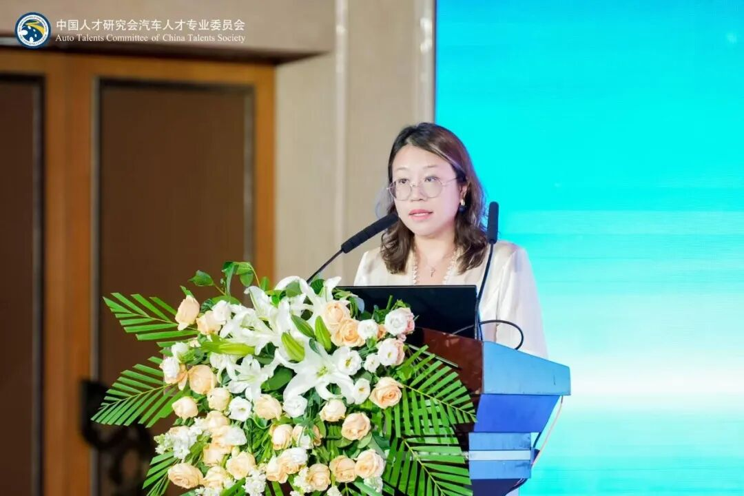 驭势前行 共启新局:中国人才研究会汽车人才专委会二十周年盛典成功举办