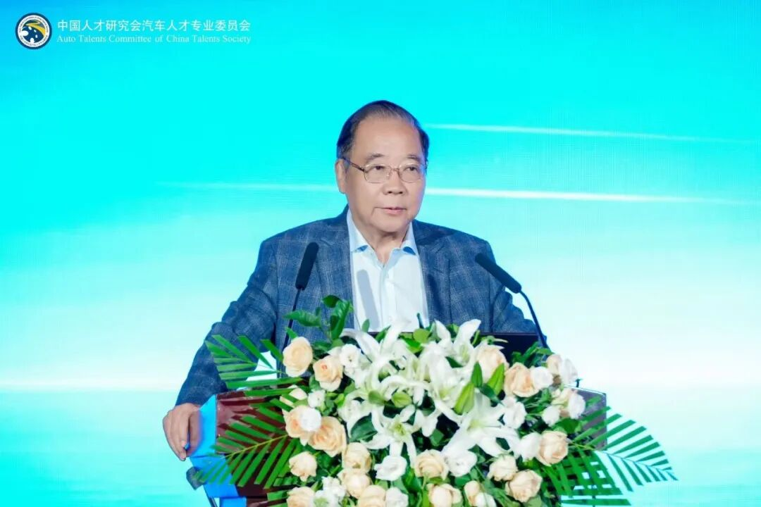 驭势前行 共启新局:中国人才研究会汽车人才专委会二十周年盛典成功举办