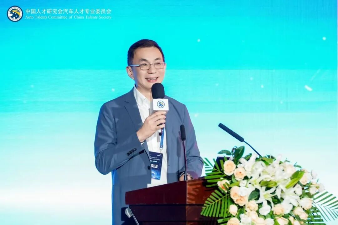 驭势前行 共启新局:中国人才研究会汽车人才专委会二十周年盛典成功举办