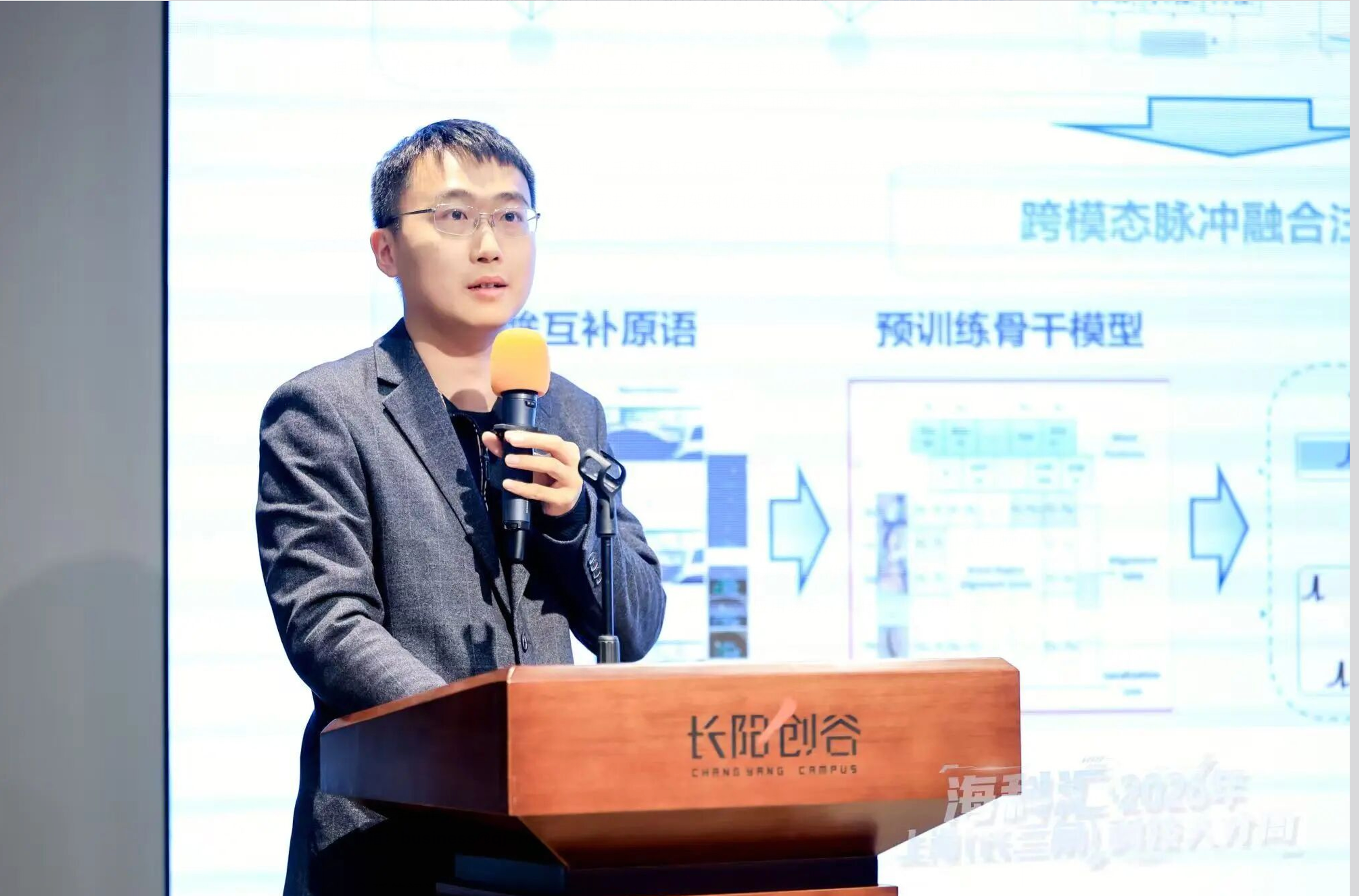 清华孵化的具身大脑公司，融了数亿元