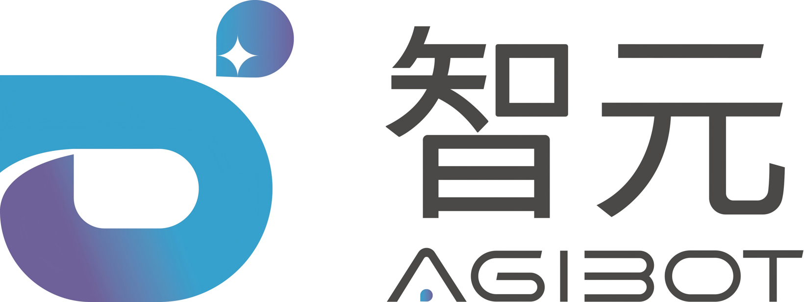 智元-精灵G2 | 申报2026第八届金辑奖汽车新供应链百强