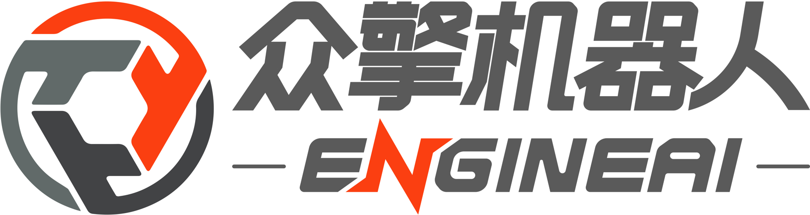 众擎机器人-众擎T800 | 申报2026第八届金辑奖汽车新供应链百强