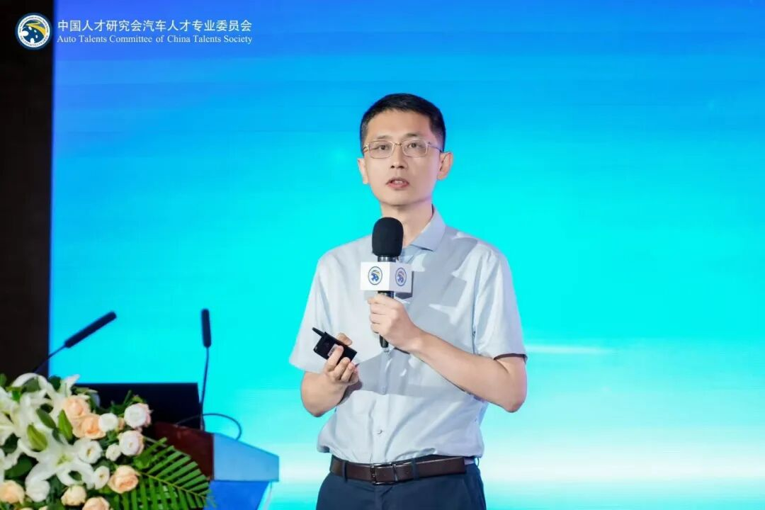 驭势前行 共启新局:中国人才研究会汽车人才专委会二十周年盛典成功举办