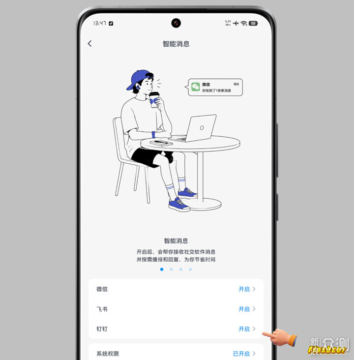 光帆 AI 全感穿戴设备・三体版真实体验全拆解_新浪众测