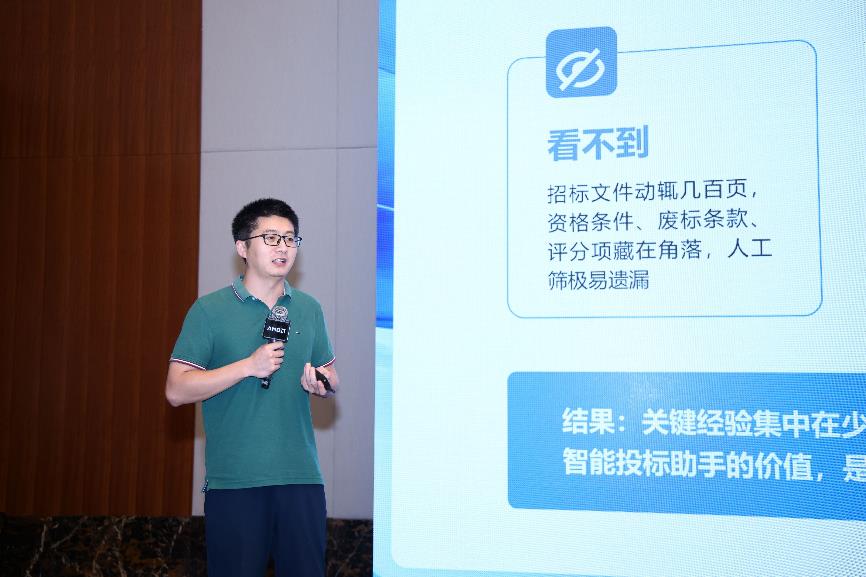 AMD携手生态伙伴加速智能体AI创新 锐龙AI Max平台落地赋能千行万业