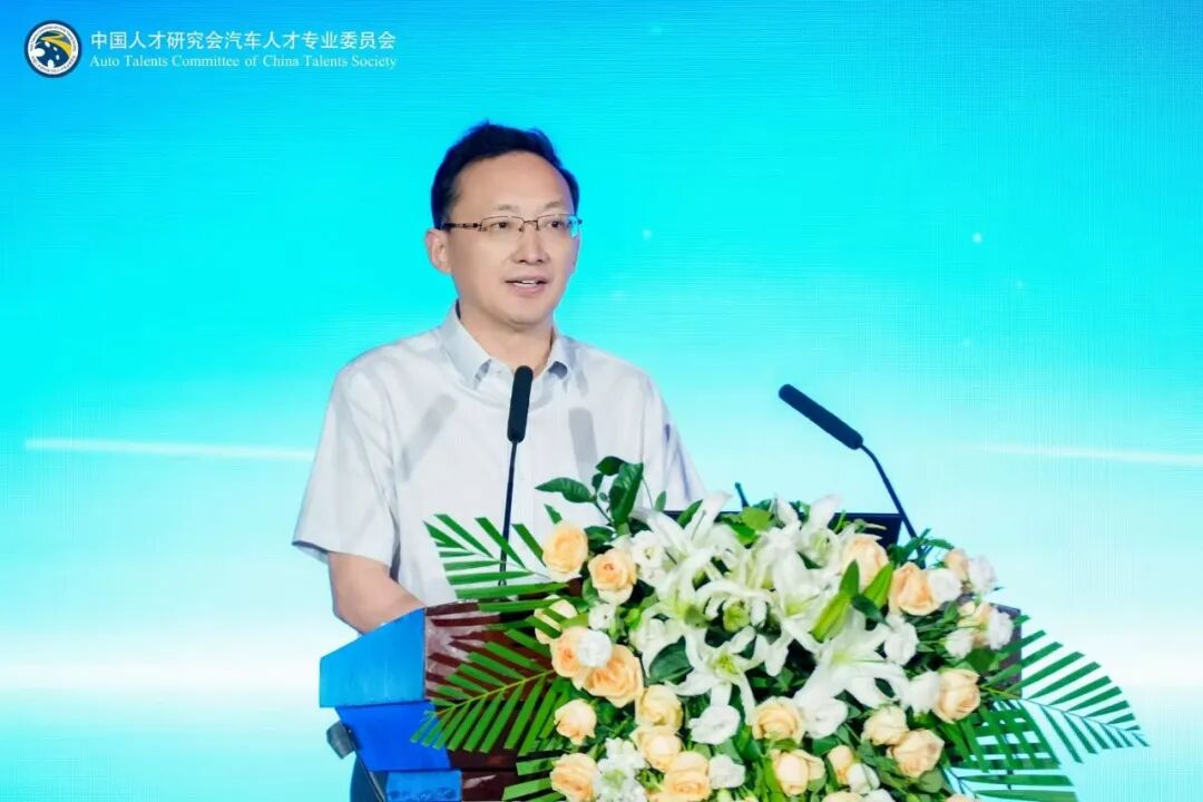 驭势前行 共启新局:中国人才研究会汽车人才专委会二十周年盛典成功举办