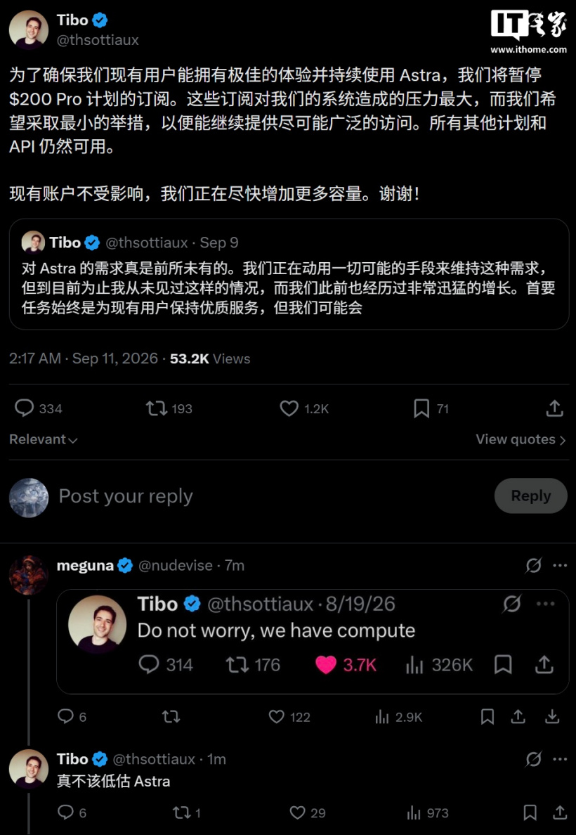 GPT-6 Astra 需求空前:OpenAI 宣布暂停 200 美元 Pro 20X 新增订阅,已订用户及 API 不受影响