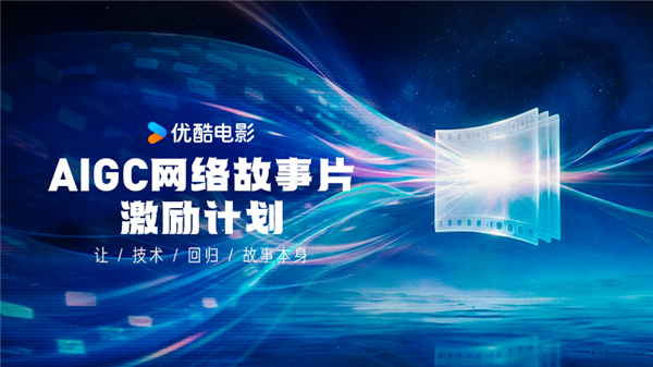 被红果抢走的观众 爱优腾芒想靠AI抢回来?