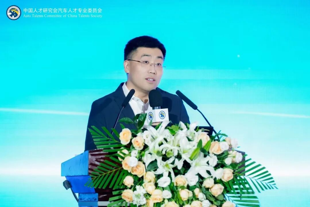 驭势前行 共启新局:中国人才研究会汽车人才专委会二十周年盛典成功举办
