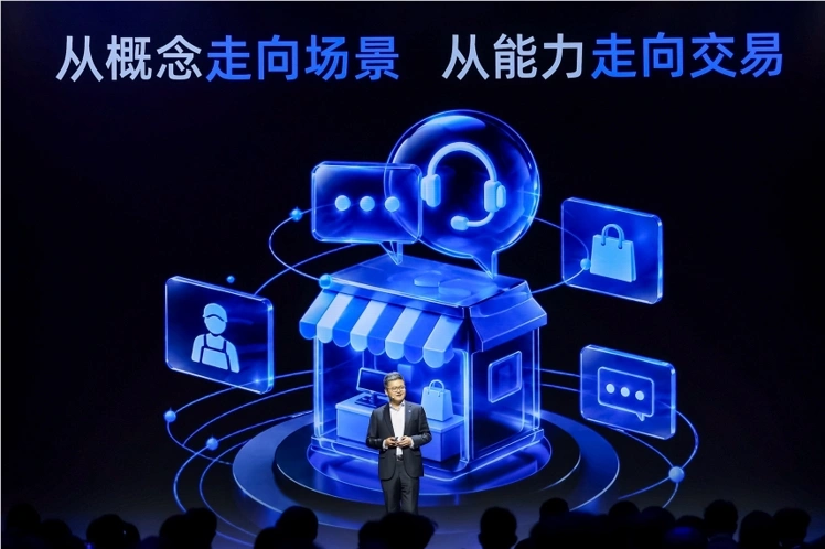 蚂蚁CEO韩歆毅