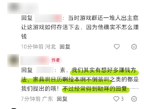 旅行青蛙停服了 它死在了日本公司的贪婪上?