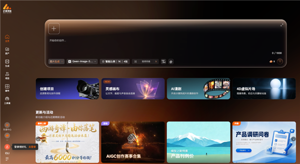 被红果抢走的观众 爱优腾芒想靠AI抢回来?