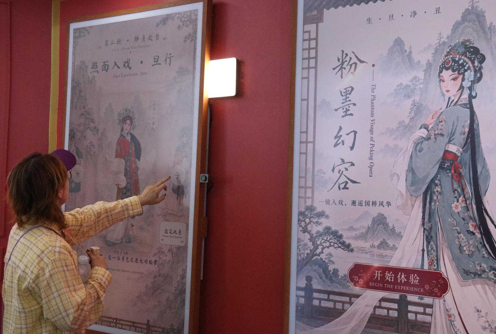 　　图为展会现场