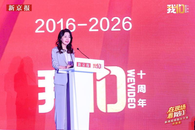 活动现场开场麦环节，北京市委网信办副主任魏星在讲话。