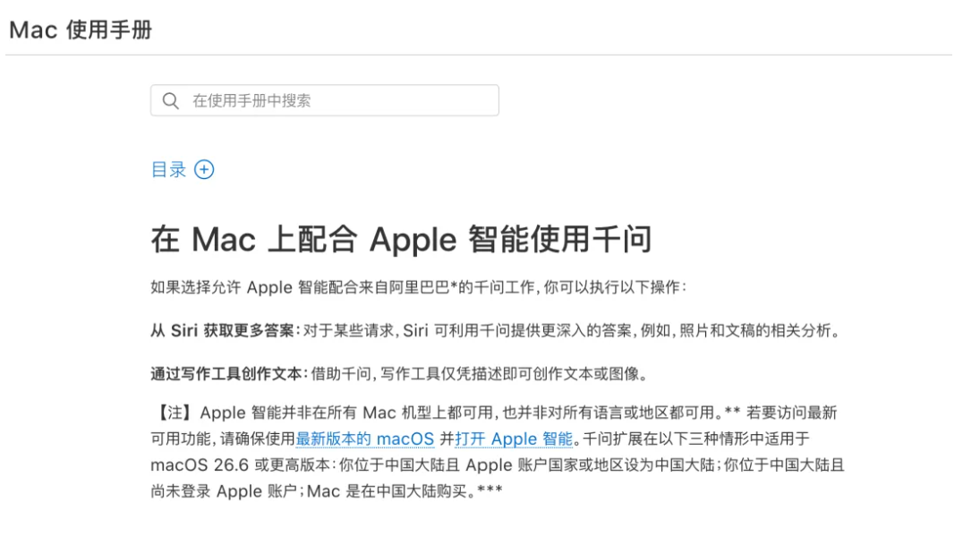 发布倒计时，苹果首款折叠iPhone已经剧透完了？