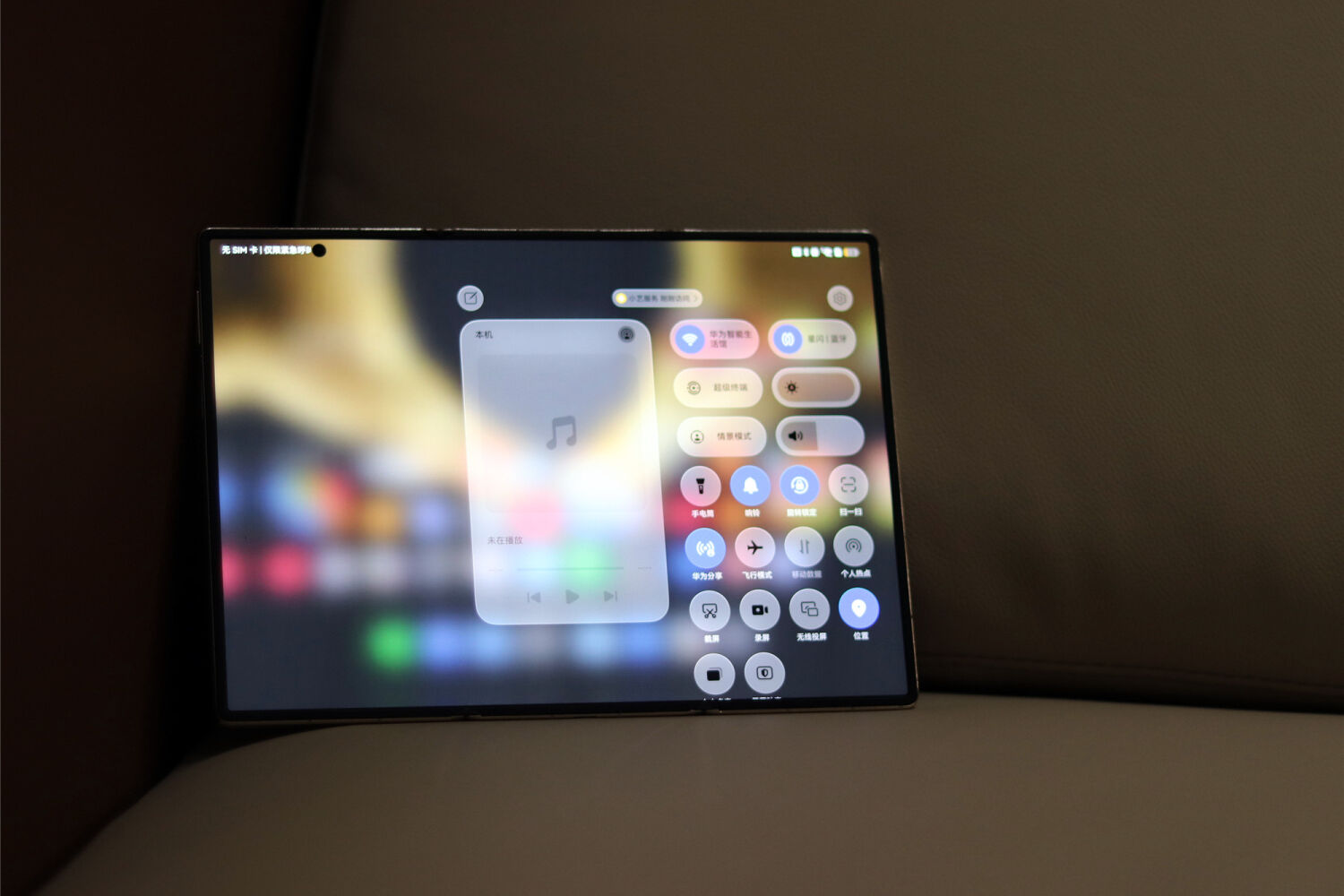 华为Mate XT 2上手体验：展开上手真帅