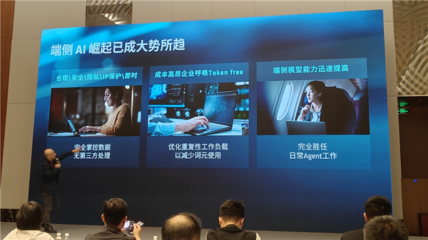 本地跑3000亿参数模型成真！AMD锐龙AI Max PRO 400新品首秀：智能体AI走进真实工作流