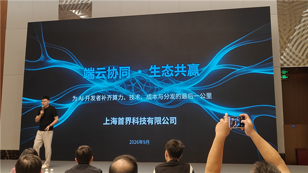 本地跑3000亿参数模型成真！AMD锐龙AI Max PRO 400新品首秀：智能体AI走进真实工作流