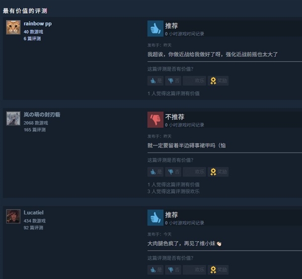 Gearbox绝地反击 黑客无爱力挽狂澜