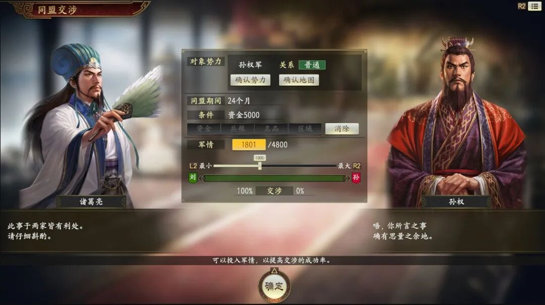 我们也在PS5上体验了该作，UI及操作系统都针对手柄进行了适配