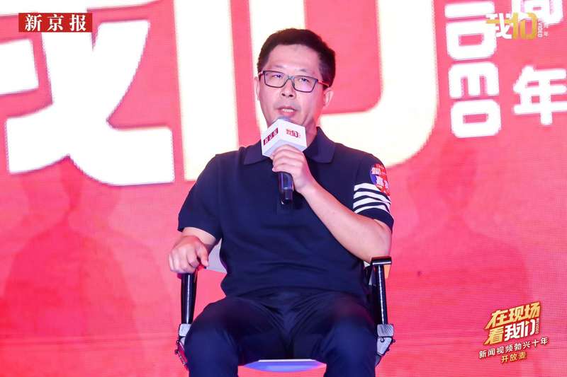 活动现场开放麦环节，中青网短视频新闻资讯中心（青蜂侠）主任赵明在讲话。
