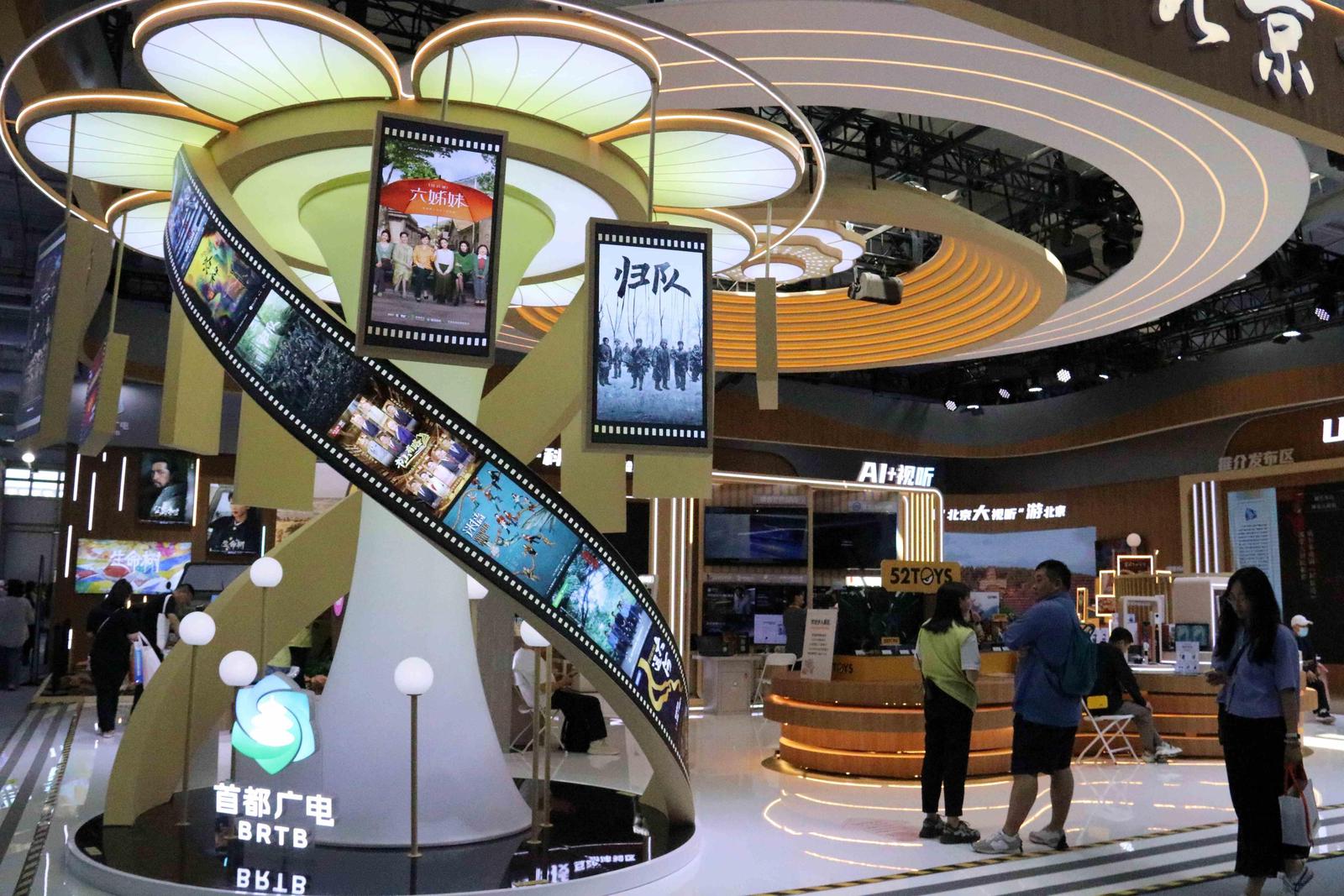 　　图为展会现场