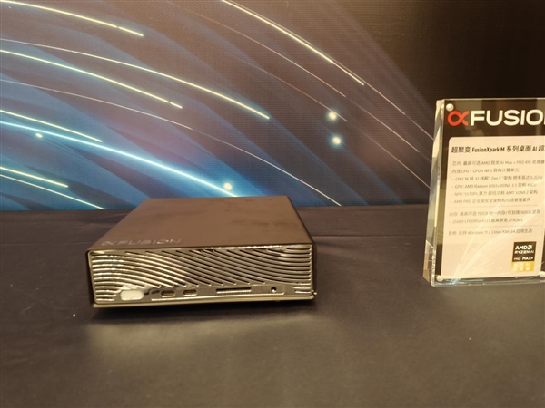 本地跑3000亿参数模型成真！AMD锐龙AI Max PRO 400新品首秀：智能体AI走进真实工作流