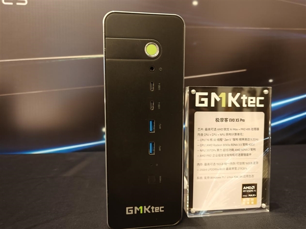 本地跑3000亿参数模型成真！AMD锐龙AI Max PRO 400新品首秀：智能体AI走进真实工作流