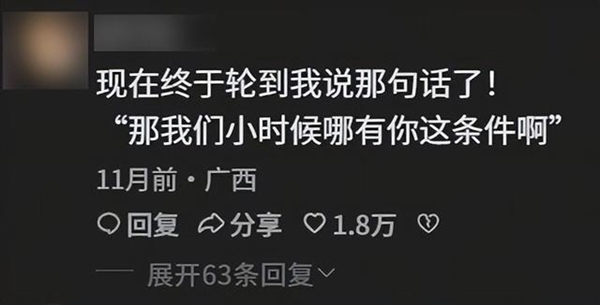 一块橡皮卖了100万 小学生文具在拼多多上杀疯了