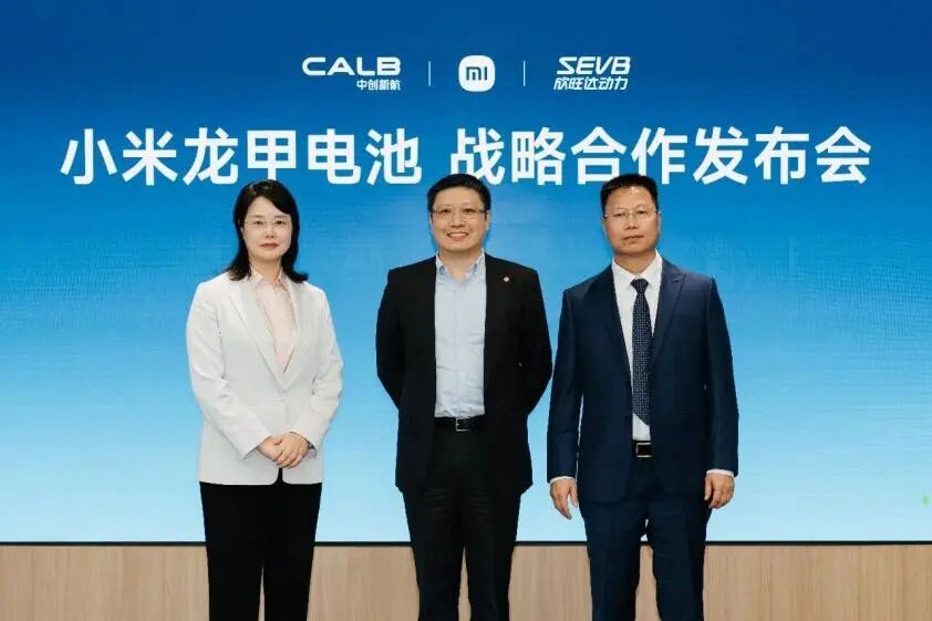 来源：中创新航