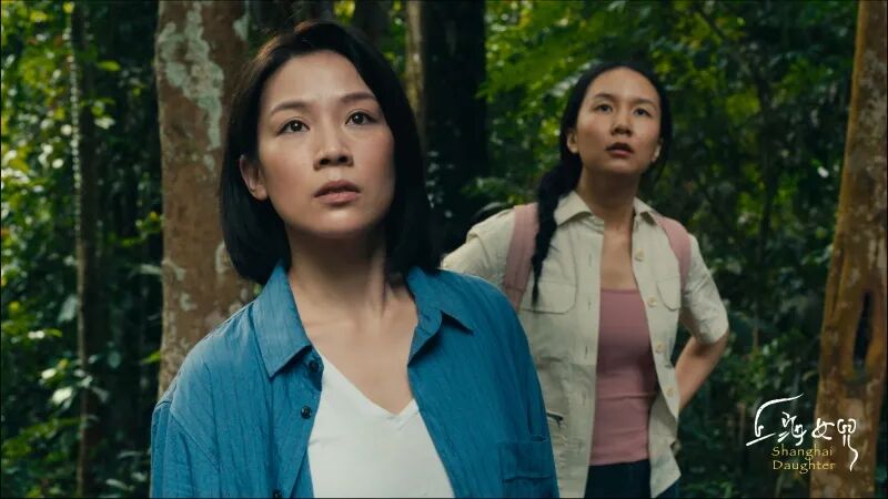 《上海女儿》剧照