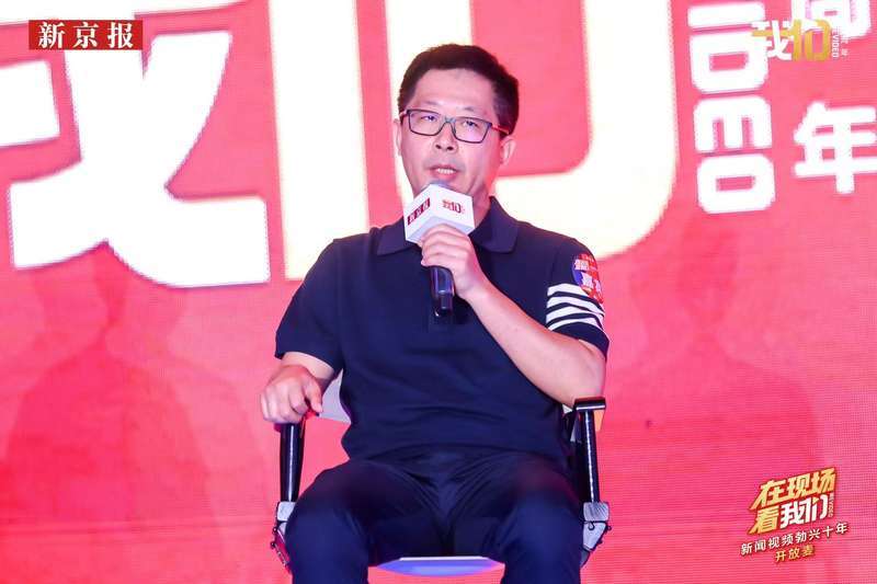 活动现场开放麦环节，中青网短视频新闻资讯中心（青蜂侠）主任赵明发言。