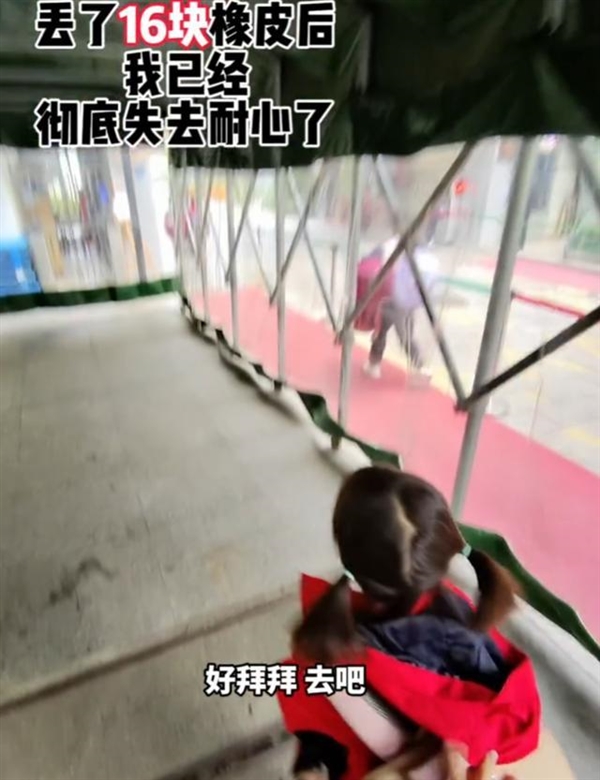 一块橡皮卖了100万 小学生文具在拼多多上杀疯了