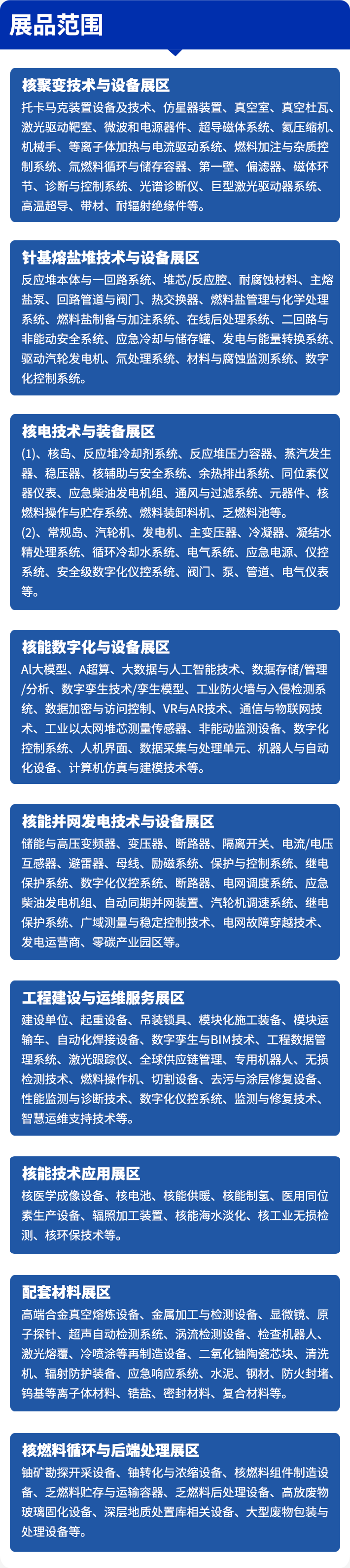 未标题-3.png