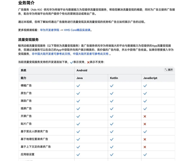 为了多插广告 低价手机有多丧心病狂？
