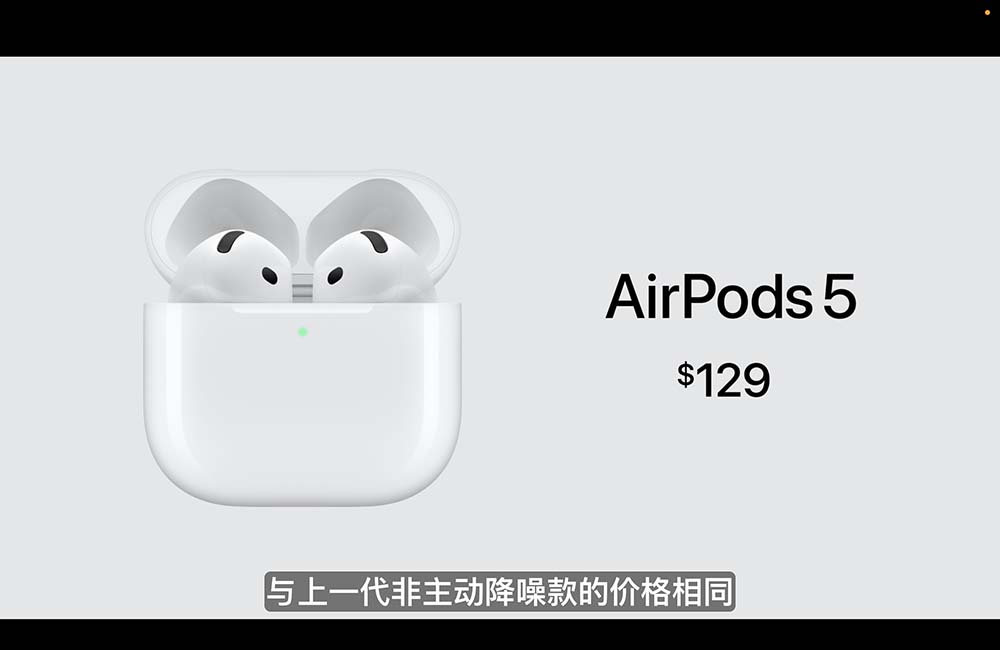 顶配两万六！苹果折叠屏iPhone来了，首搭屏下摄像+2nm芯王，库克现场交班