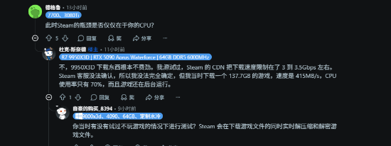 网速太快也是烦恼！Steam下载跑不满竟只有一半不到