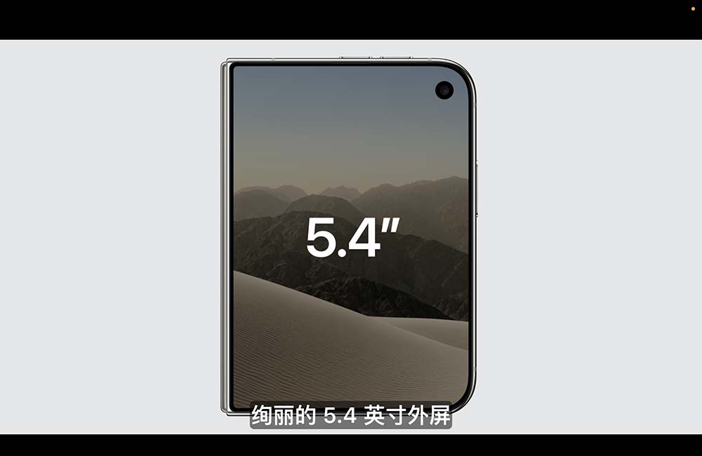 顶配两万六！苹果折叠屏iPhone来了，首搭屏下摄像+2nm芯王，库克现场交班