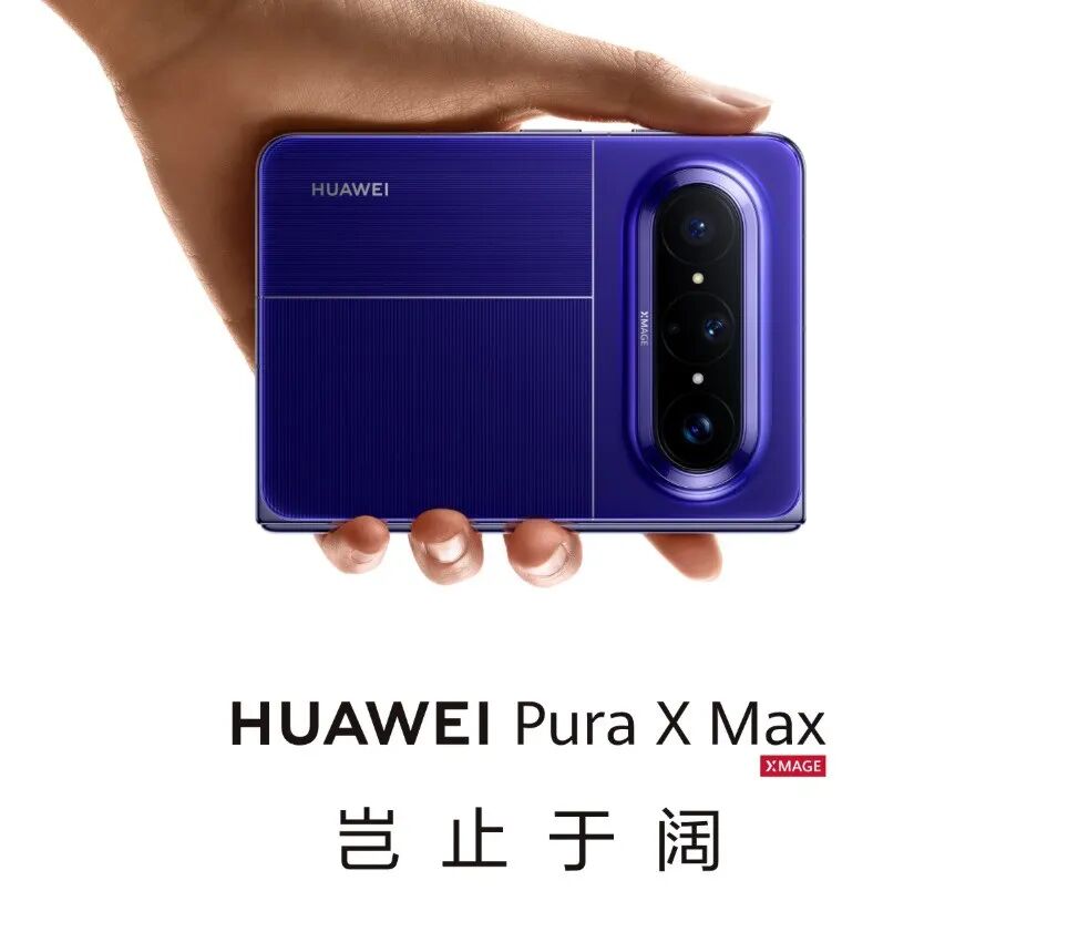 都是阔折谁更值得买?2026年秋季折叠屏手机推荐