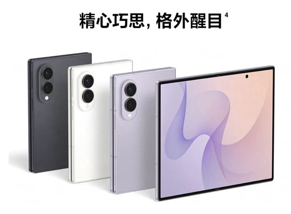 都是阔折谁更值得买?2026年秋季折叠屏手机推荐